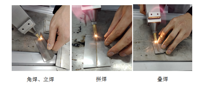 手持激光焊接機的優(yōu)勢 手持激光焊接機哪家好？