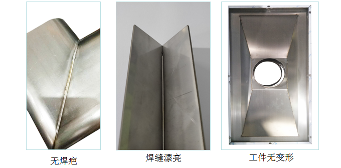 手持激光焊接機的優(yōu)勢 手持激光焊接機哪家好？