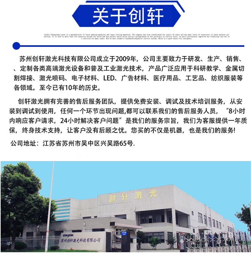 CWD 全自動(dòng)激光裁剪系統