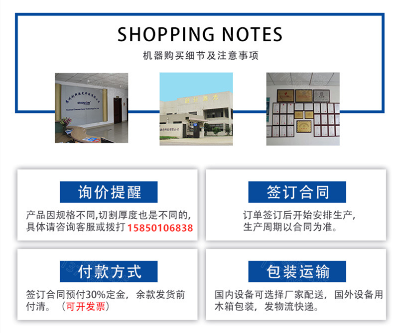 CWD 全自動(dòng)激光裁剪系統
