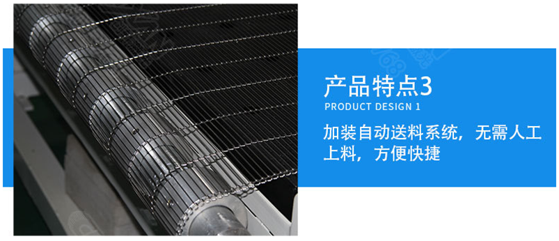 CWD 全自動(dòng)激光裁剪系統