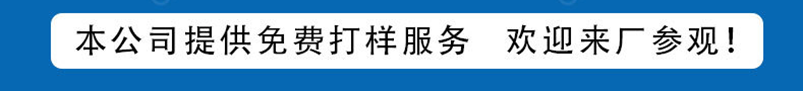 CWD 全自動(dòng)激光裁剪系統