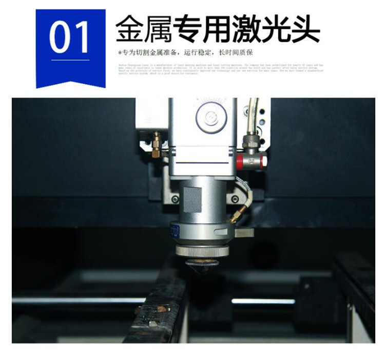 CW-6060J-V 視覺(jué)識別光纖切割機