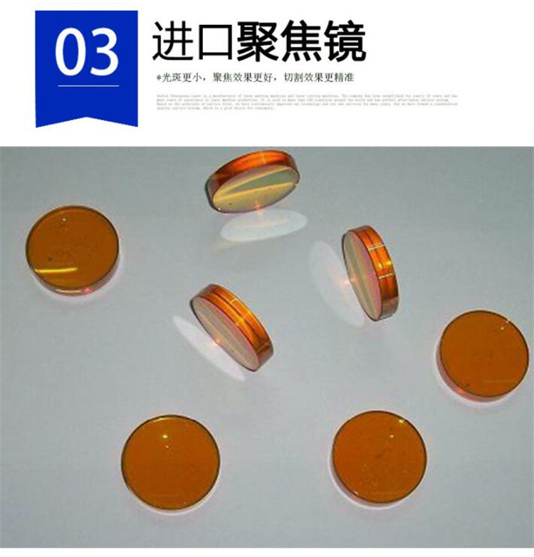 CW-6060J-V 視覺(jué)識別光纖切割機
