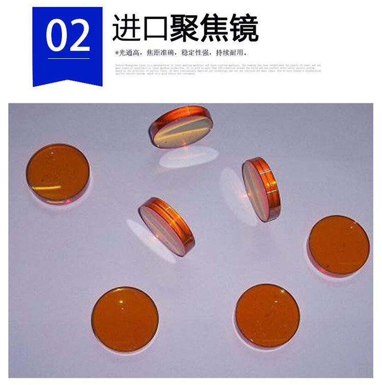 無(wú)塵布激光切割機
