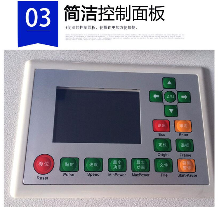 無(wú)塵布激光切割機