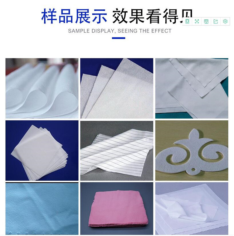 無(wú)塵布激光切割機
