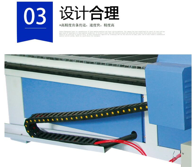 全自動(dòng)板材切割機