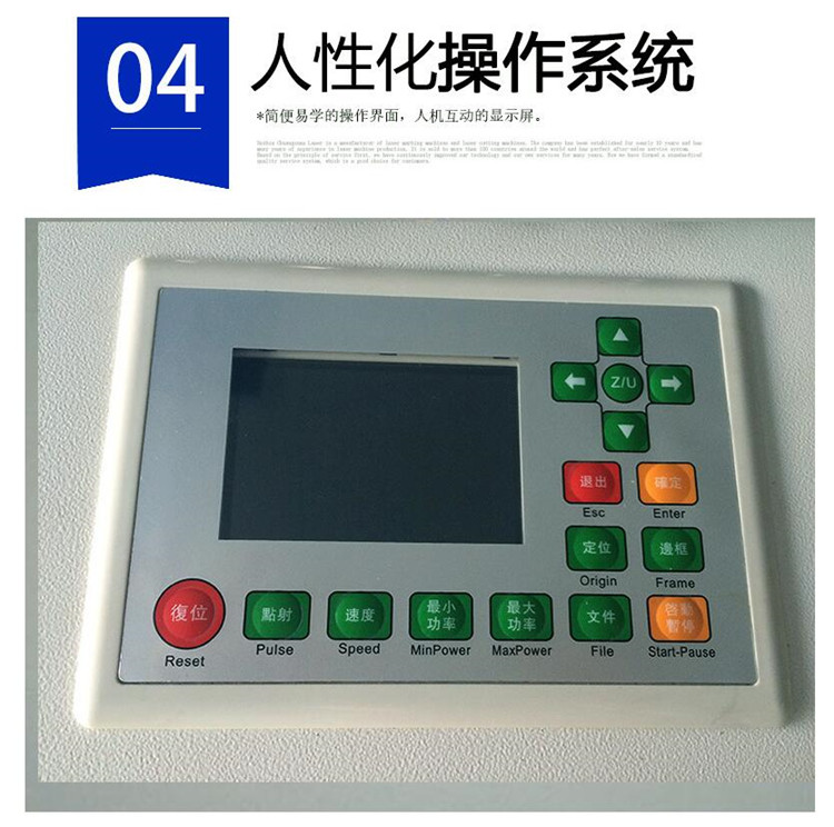 全自動(dòng)板材切割機