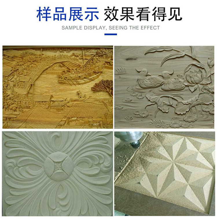 全自動(dòng)板材切割機