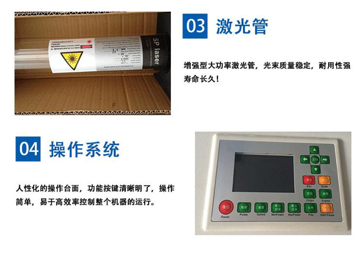 自動(dòng)送料激光切割機