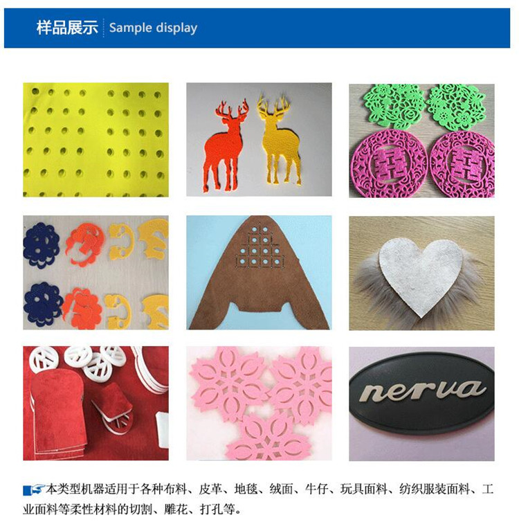 自動(dòng)送料激光切割機