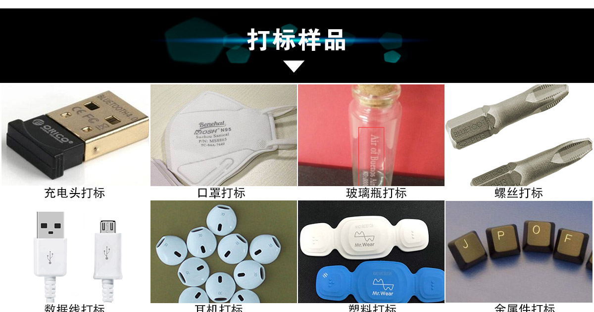 CCD視覺(jué)激光流水線(xiàn)打標機