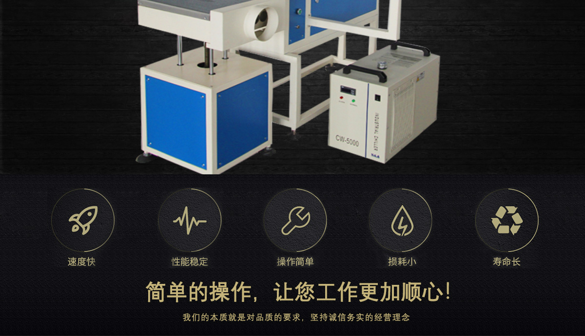 瑜伽墊激光打標機