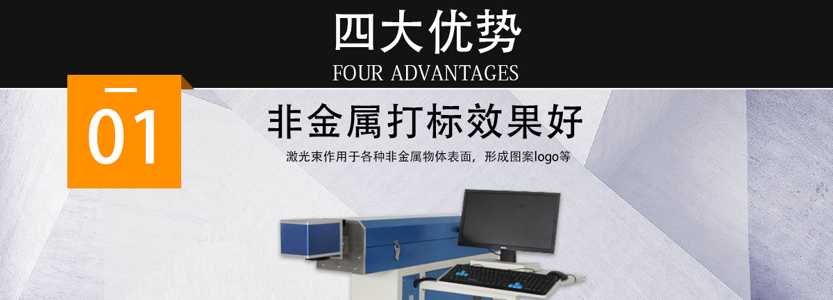 瑜伽墊激光打標機