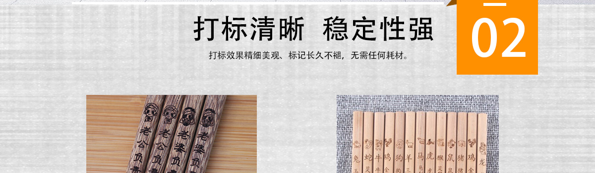 瑜伽墊激光打標機