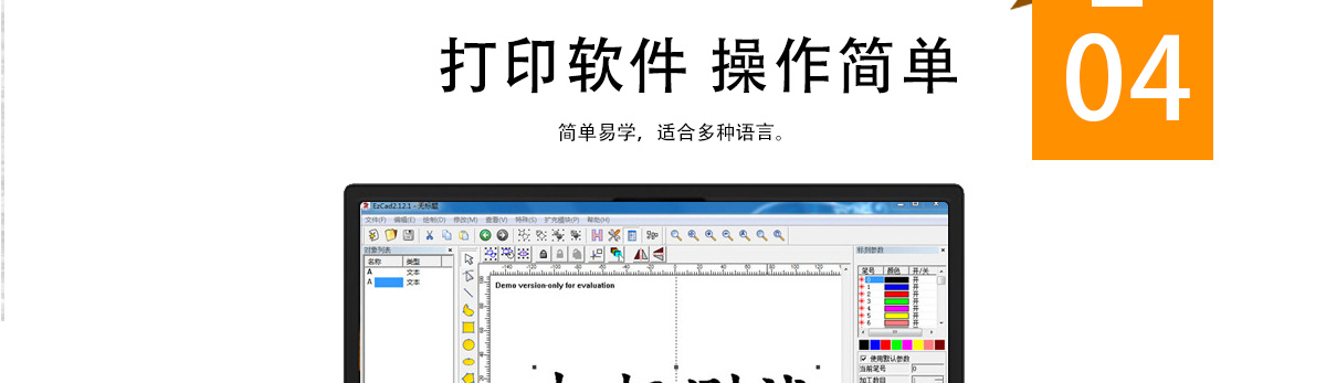 瑜伽墊激光打標機