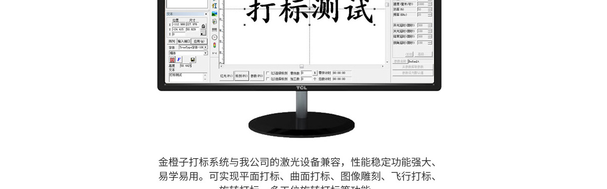 瑜伽墊激光打標機