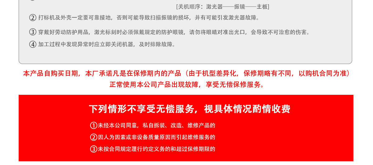 瑜伽墊激光打標機