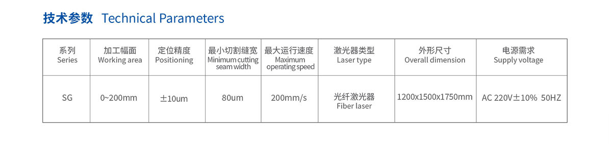 精密薄壁管激光切割機