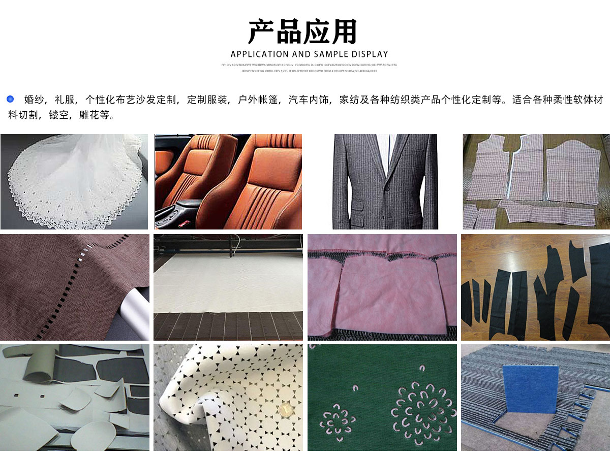 自動(dòng)送料激光切割機