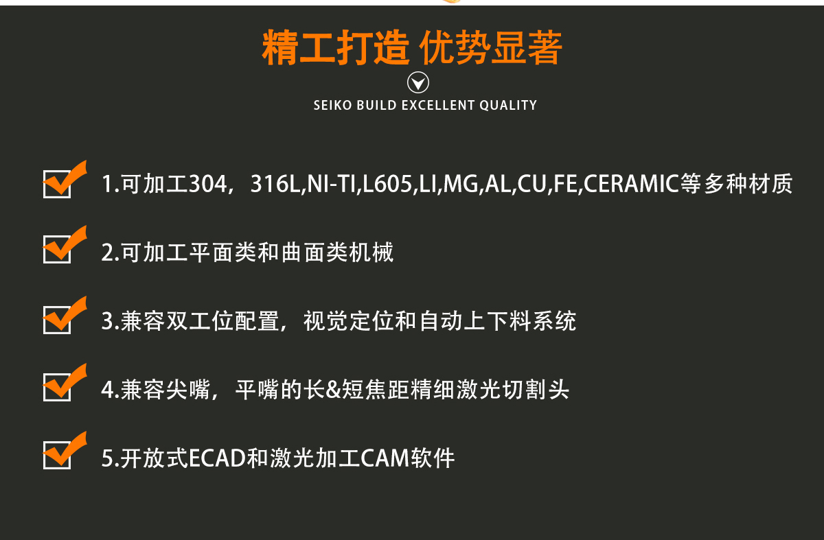 陶瓷激光切割打孔劃線(xiàn)設備
