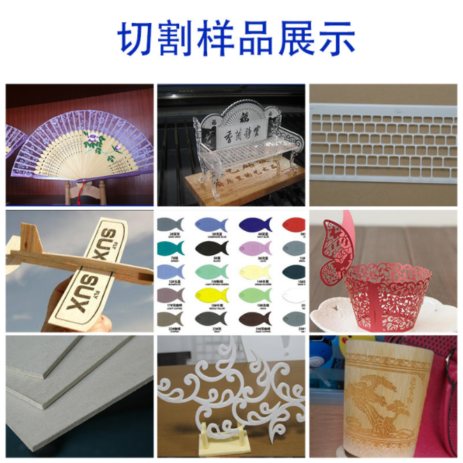 注塑水口激光切割機