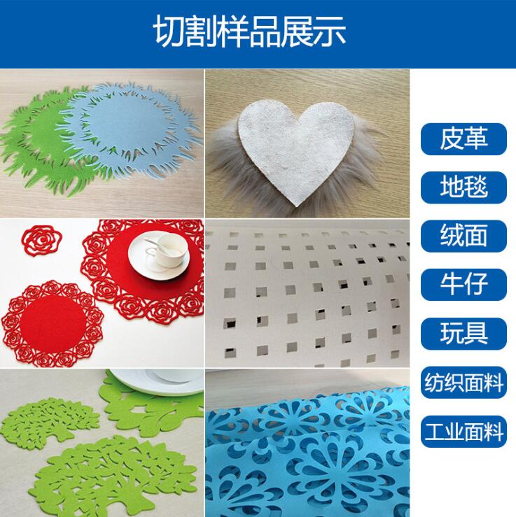 自動(dòng)送料激光切割機