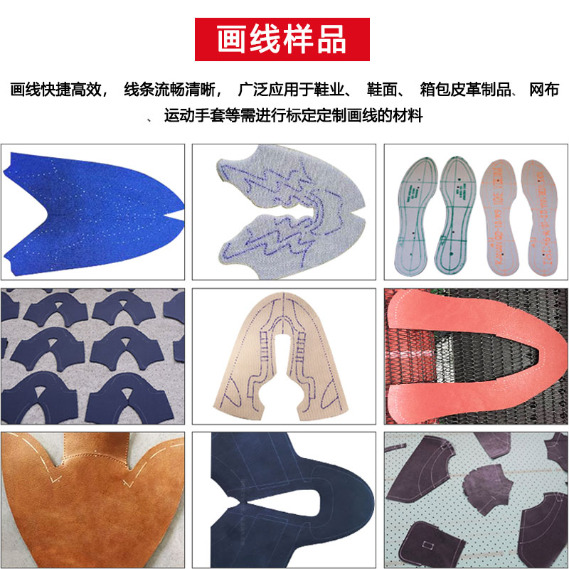 視覺(jué)雙頭雙軌畫(huà)線(xiàn)機