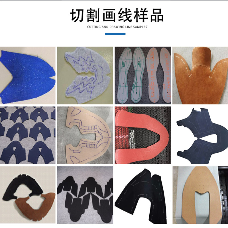 鞋面自動(dòng)畫(huà)線(xiàn)切割一體機