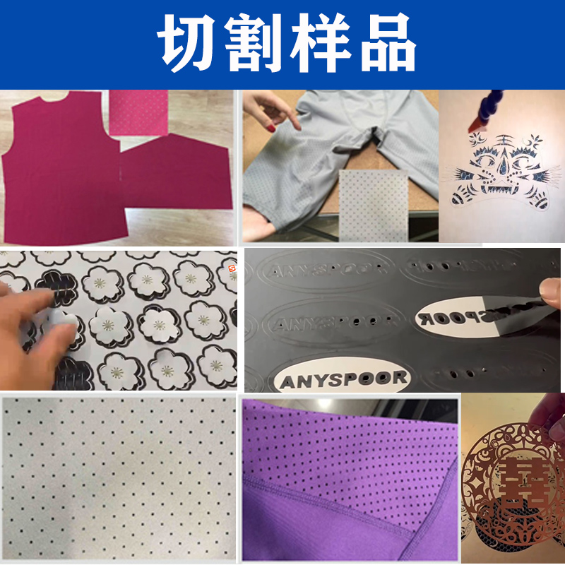 高速移動(dòng)切割打孔機