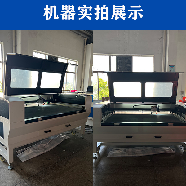 高速移動(dòng)切割打孔機