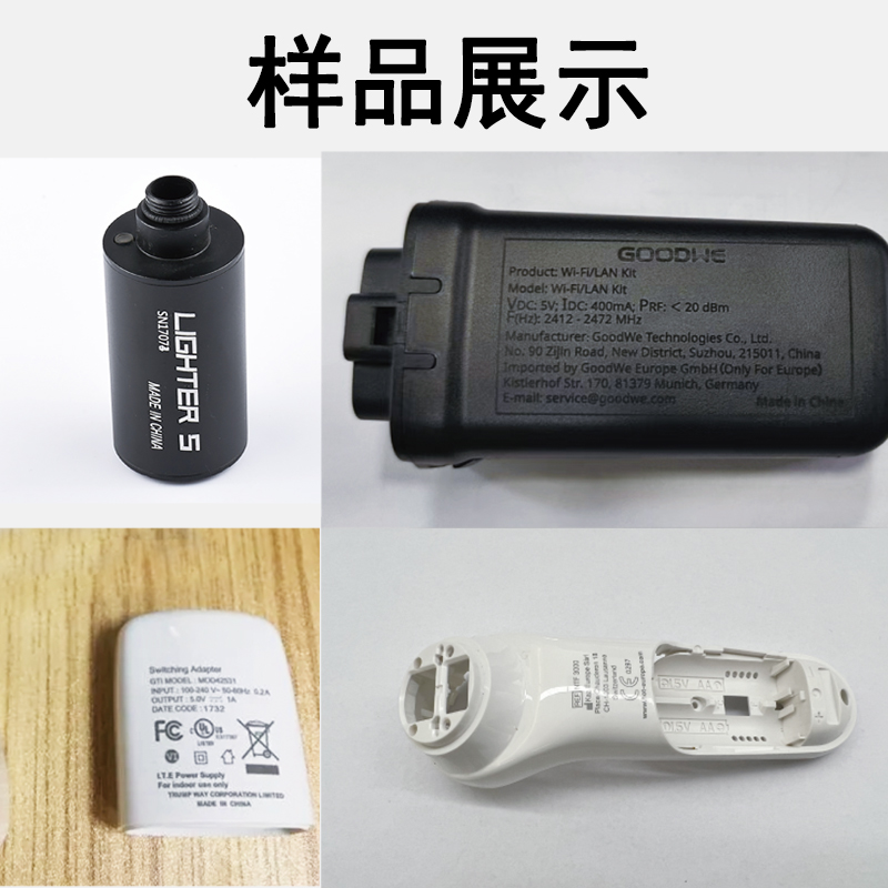 塑料件全自動(dòng)激光鐳雕機